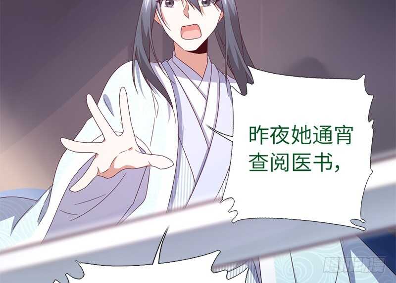 第24话 报复6