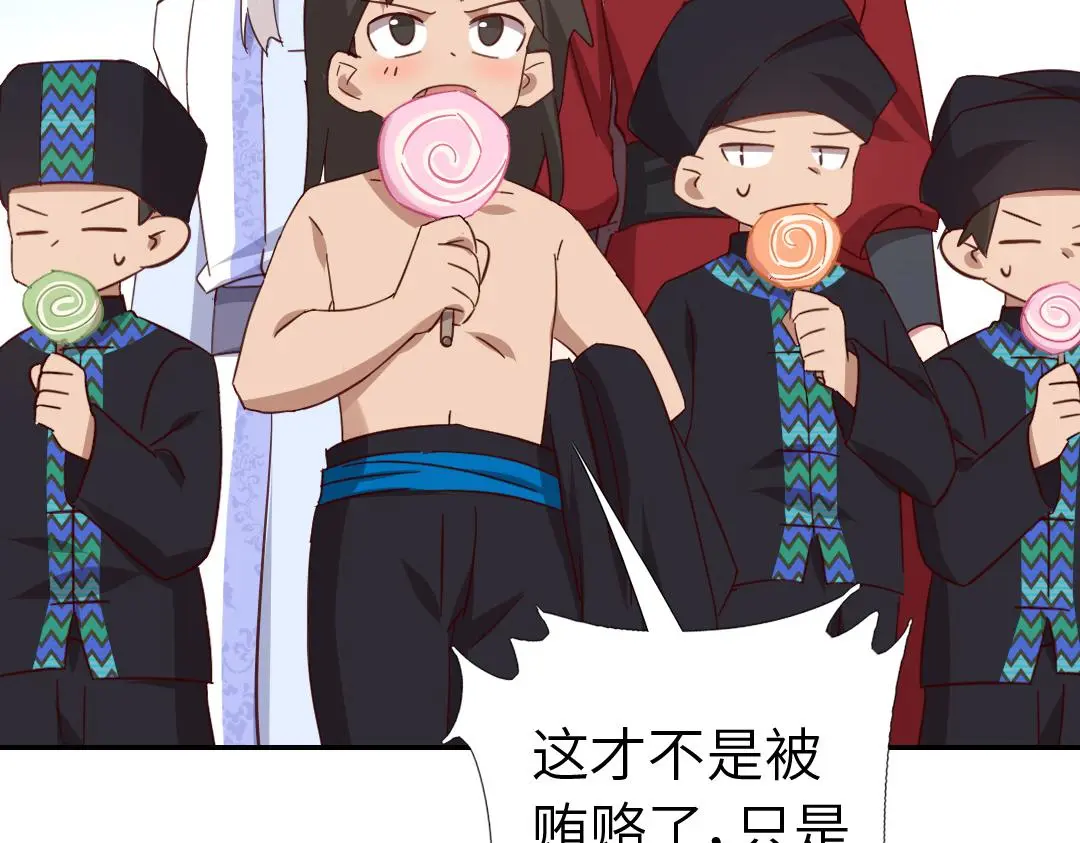 第289话认亲14