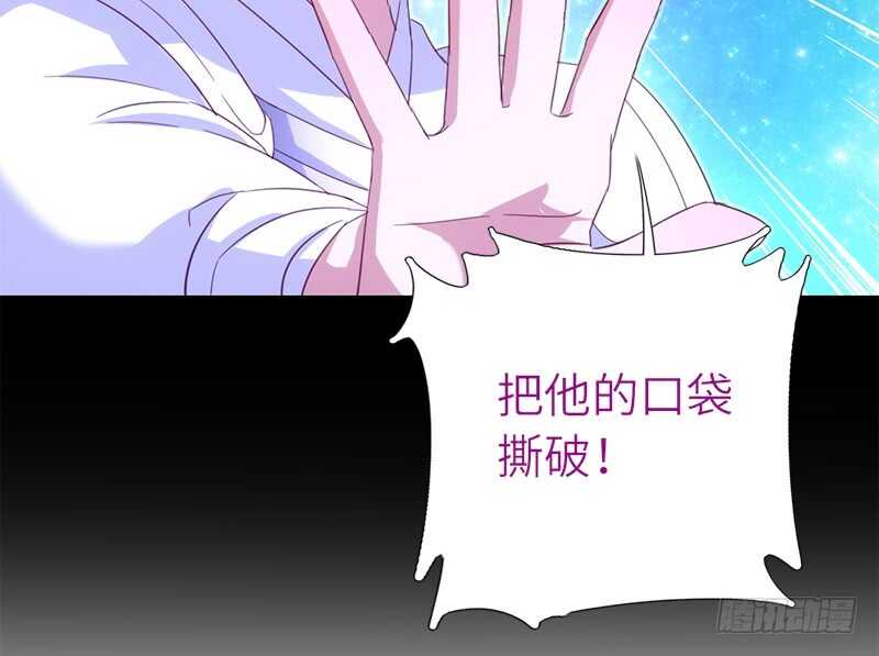 第47话 别想我认输29