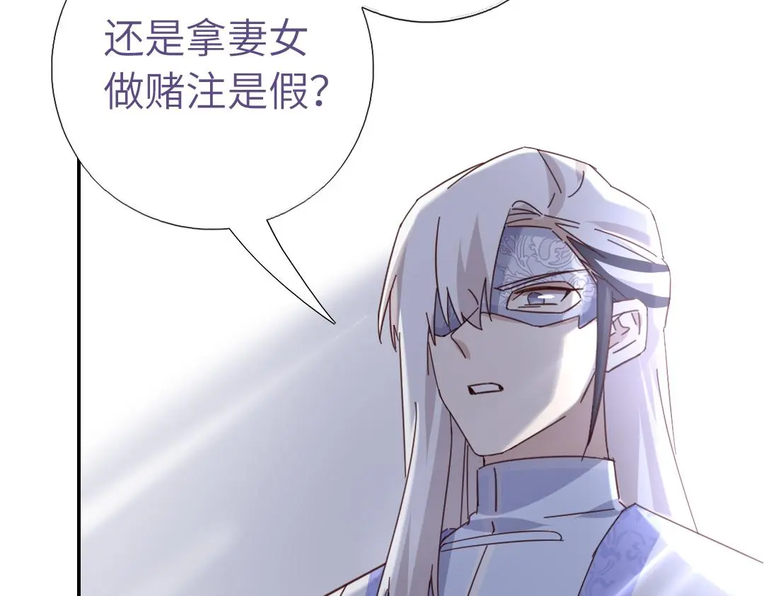 第290话毒发40