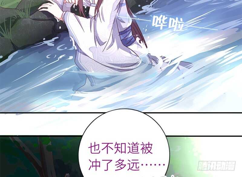 第30话 美人计35