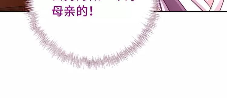 第10话 轩辕彻30