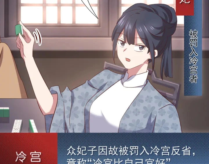 第218话 欢乐的海洋24
