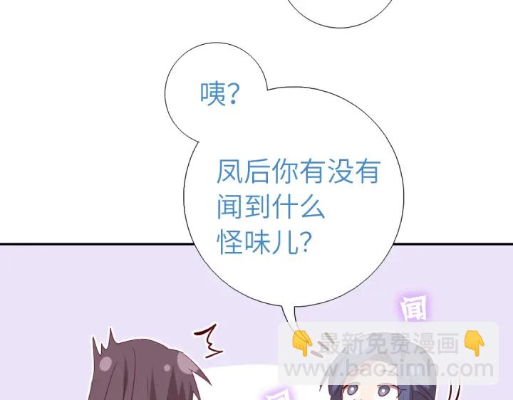 第255话身世7