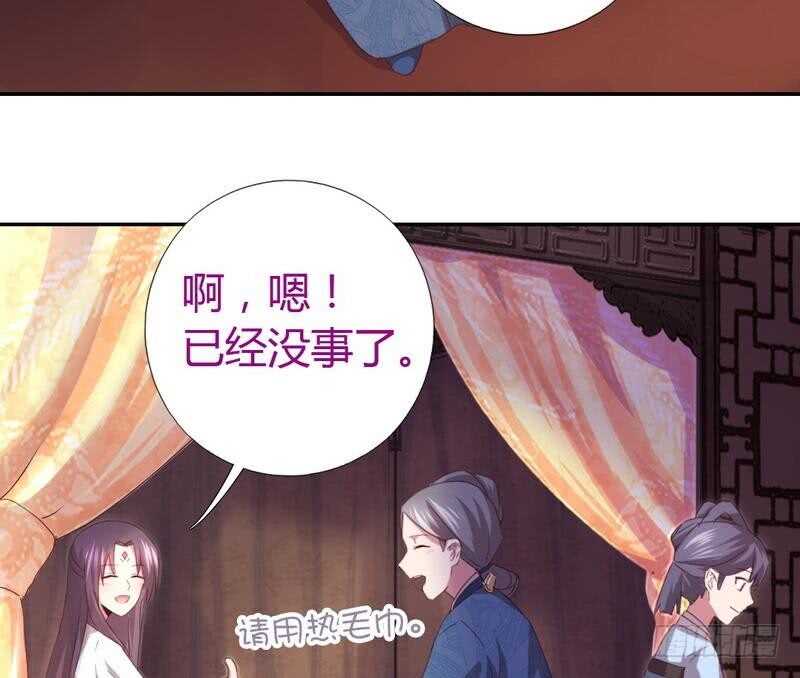 第62话 白捡的爹爹12