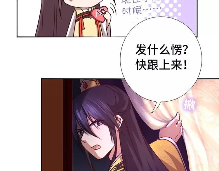 第10话 轩辕彻68