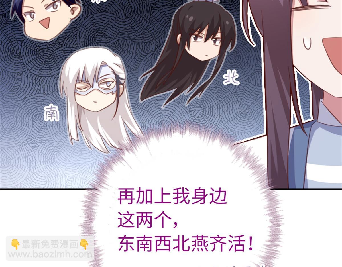 第126话 喝酒的正确方法5