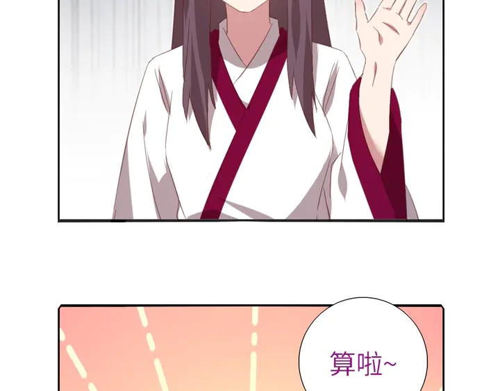 第200话 将功补过17