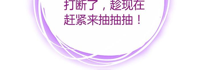 第17话 同房81