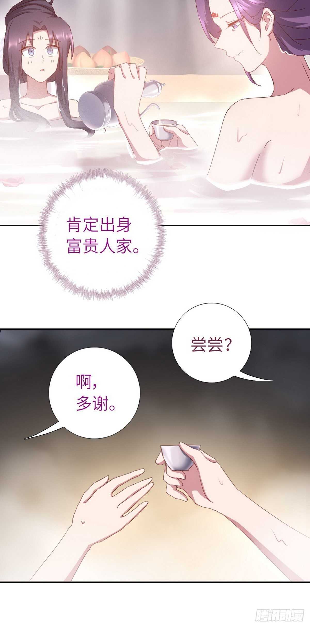 第168话 后背的印记14