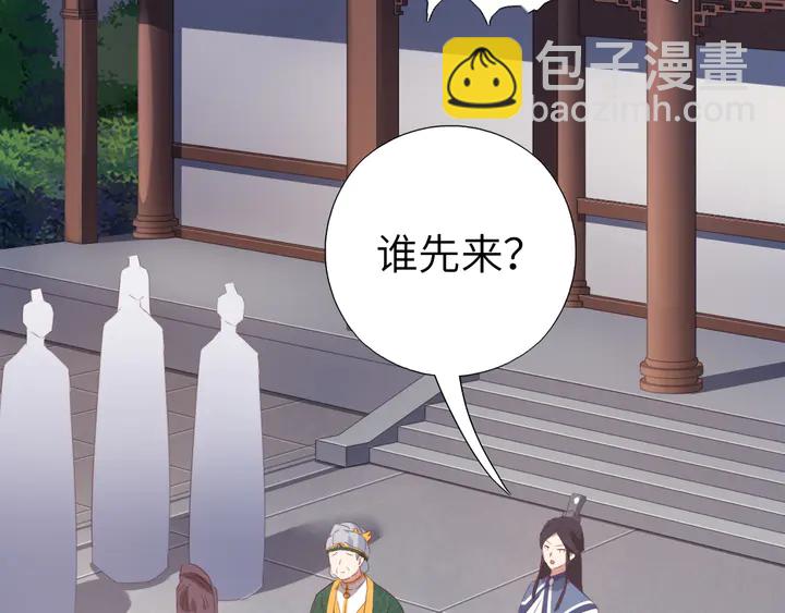 第233话 神秘物质33