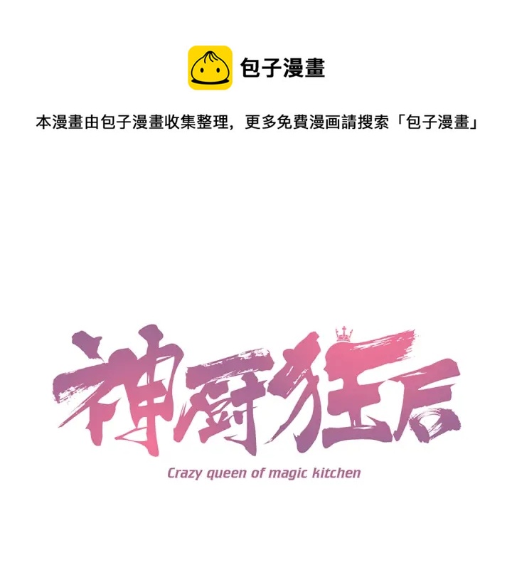 第269话最讨厌的事0