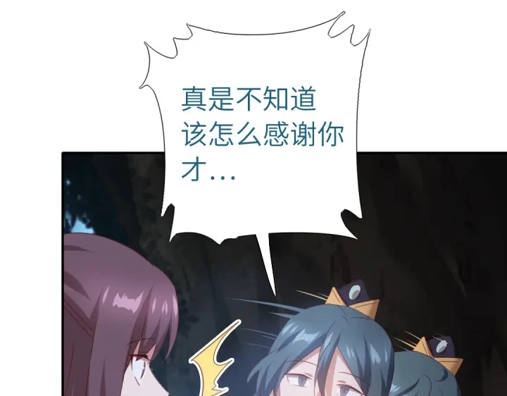 第250话骚操作40