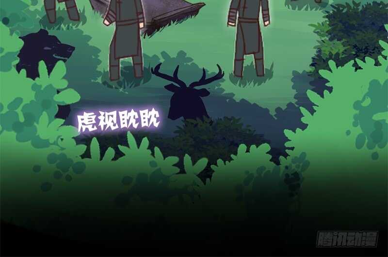 第28话 林中冒险34