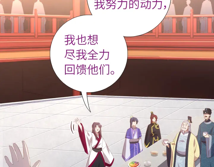 第206话 你选谁？14