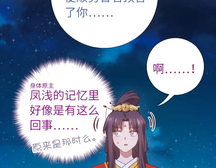 第238话 最后一招48