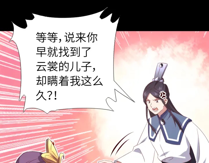 第256话自己的意志38