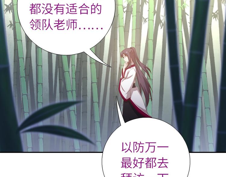 第155话 接受任务74