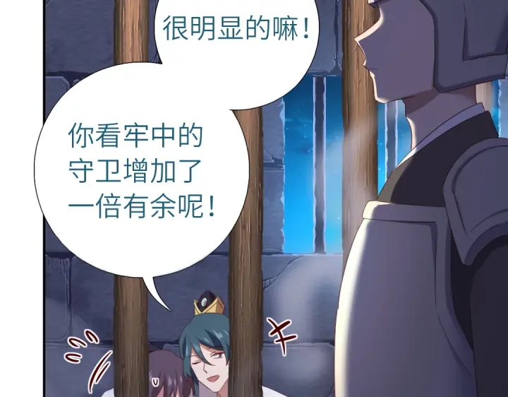 第243话 刺杀7