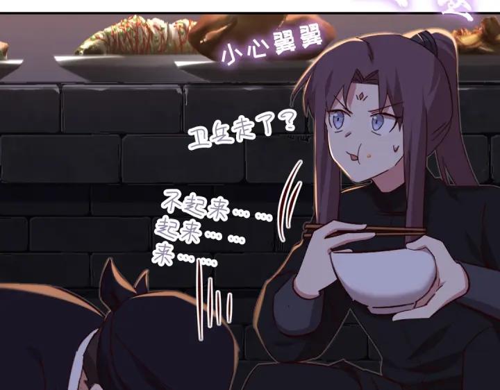 第282话大盗王爷64