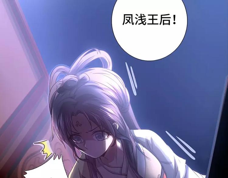第5话 宝宝来了39