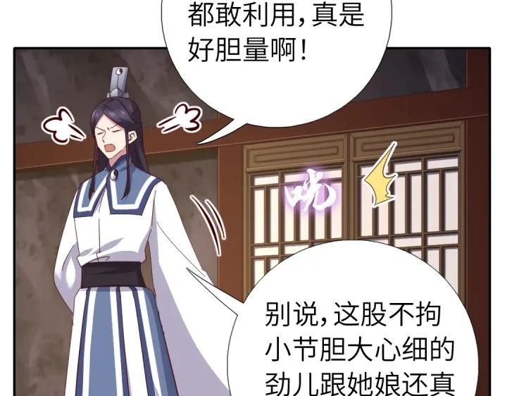 番外76
