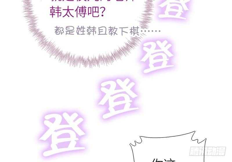 第53话 打了老的来小的7