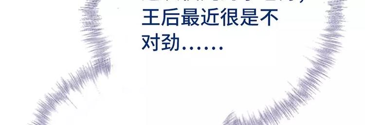 第11话 慕府治病60