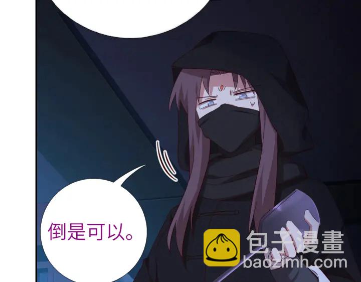 第276话探宫73