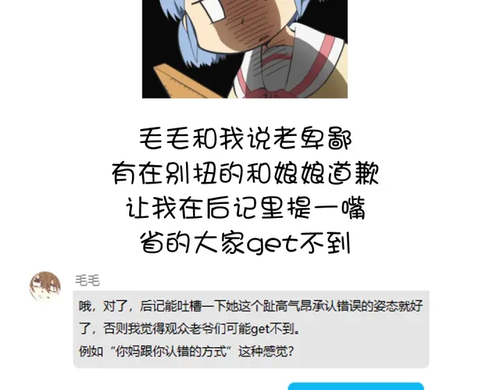 第256话自己的意志76