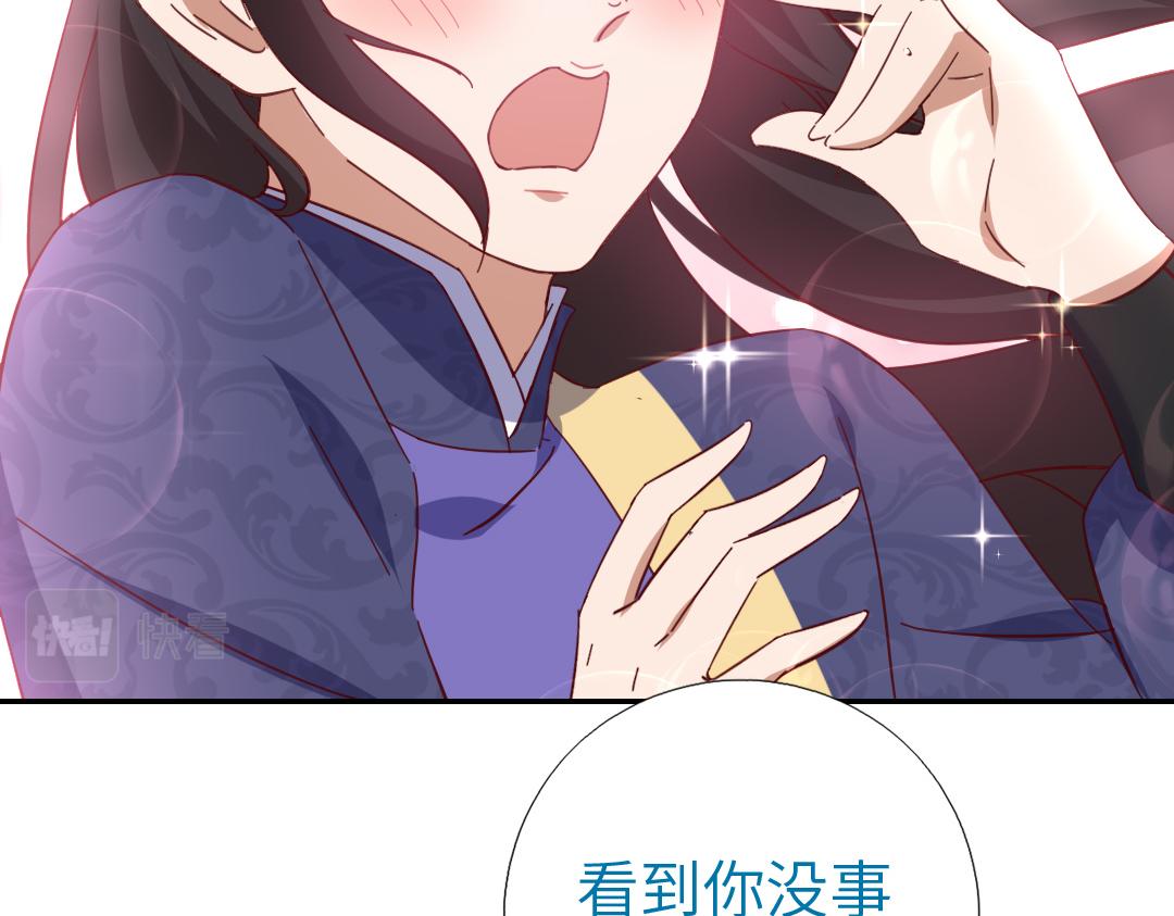 第284话知兄莫若弟57