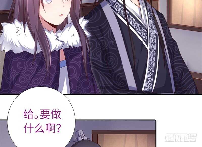 第36话 只能用我的30