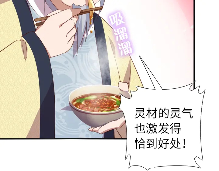 第203话 “那个”31