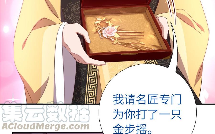 第258话母女63