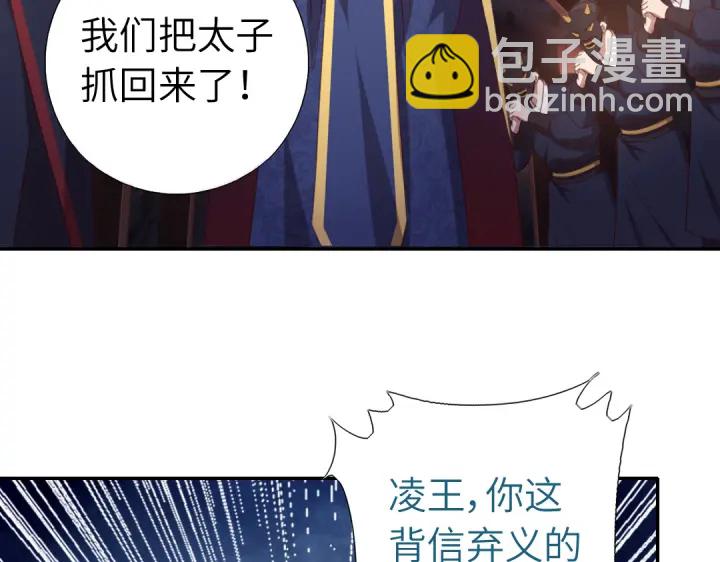第251话丑出天际24