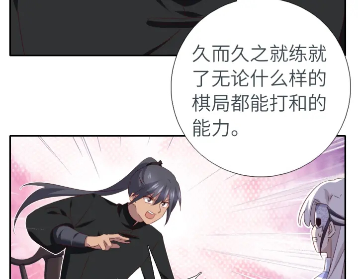 番外6落影的日常7