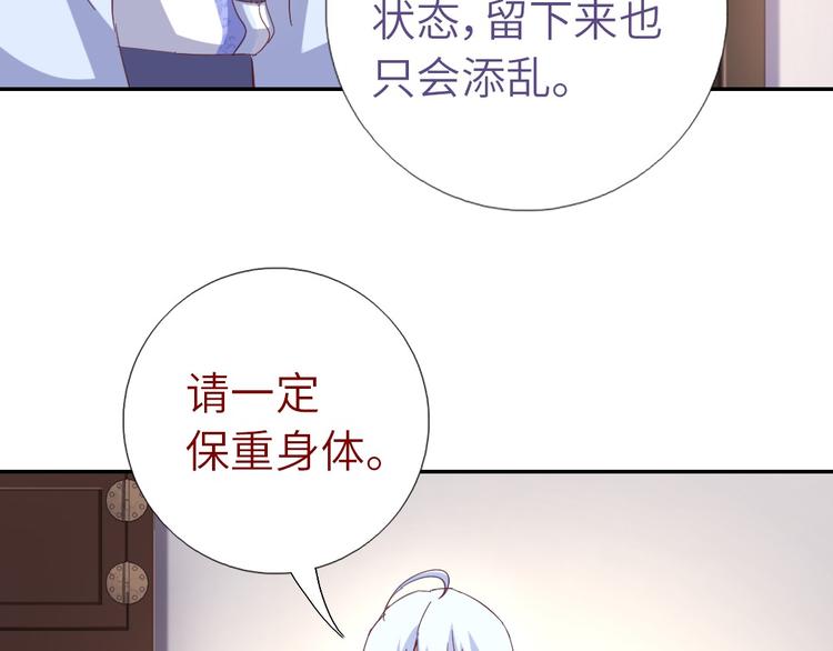 第154话 为她做点事16