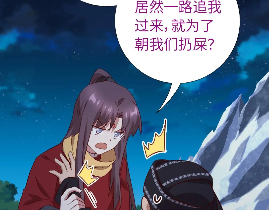 第288话突破口26