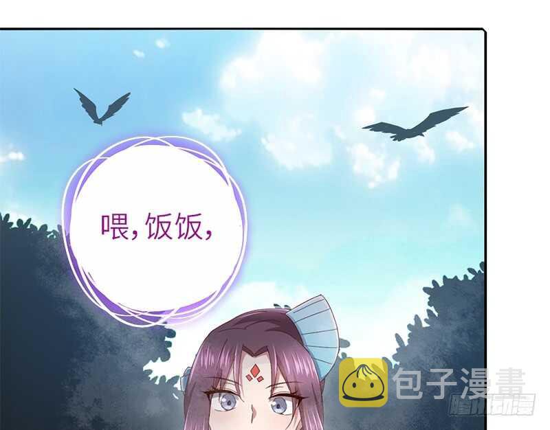 第28话 林中冒险29