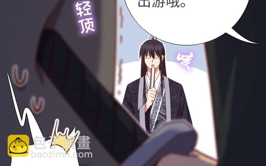第259话牡丹会16