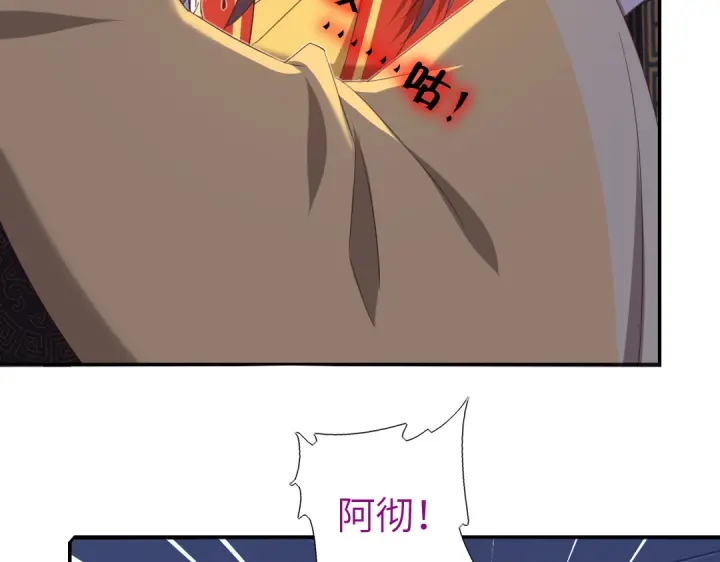 第241话 重塑经脉6