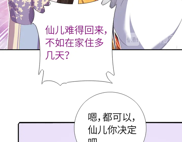 第234话 铜锁片59