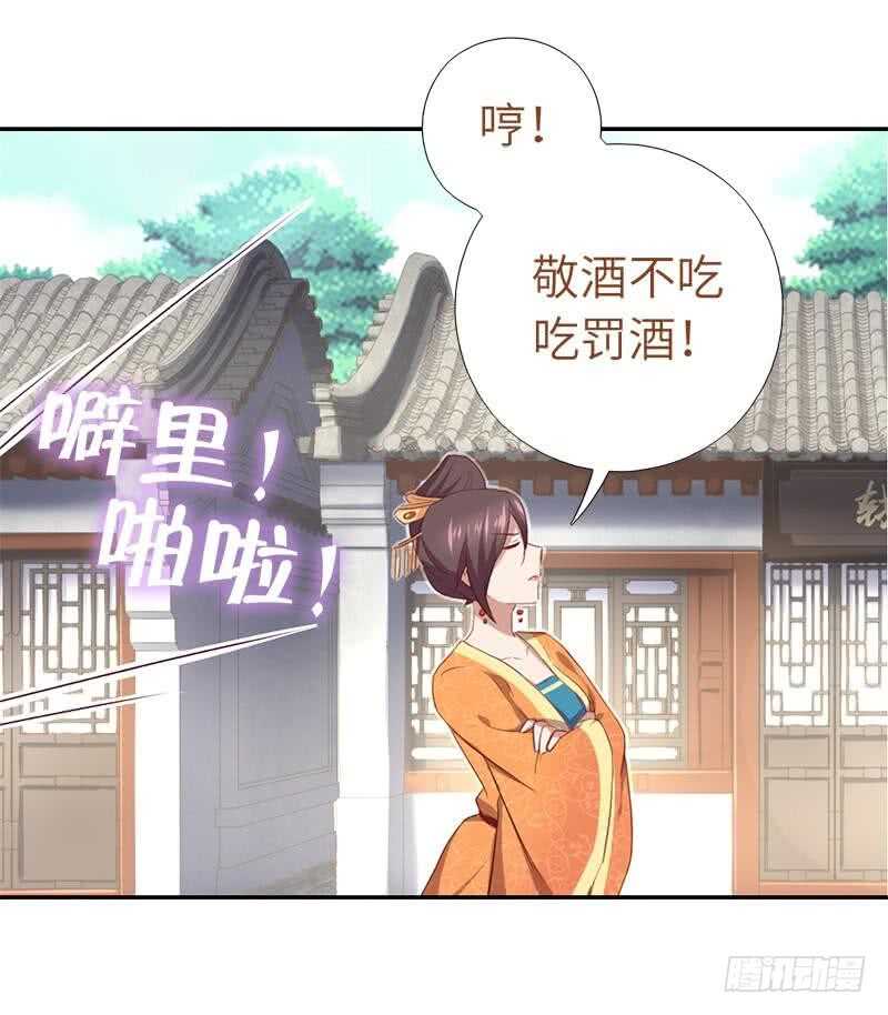 第98话 我全都要！30