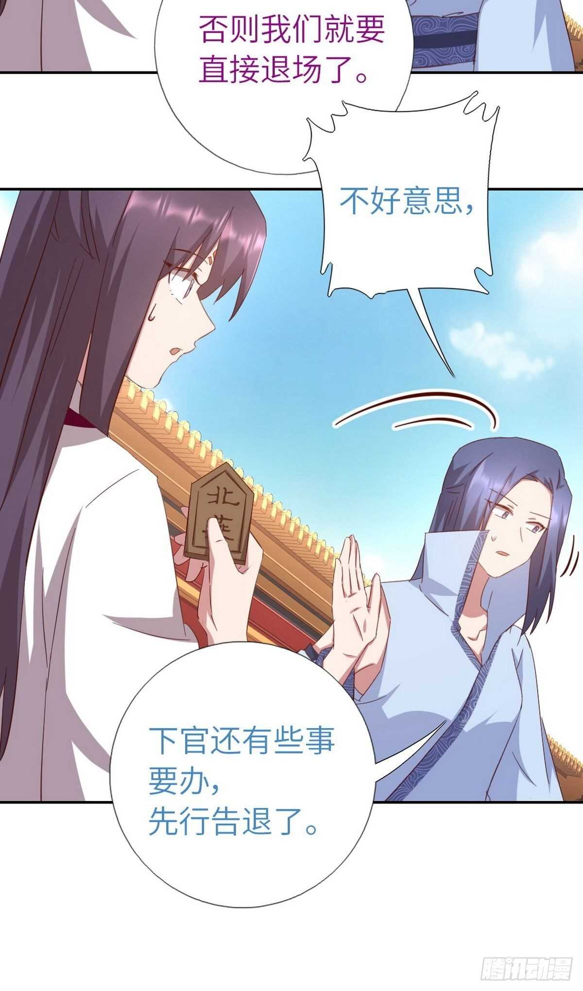 第163话 夜儿19