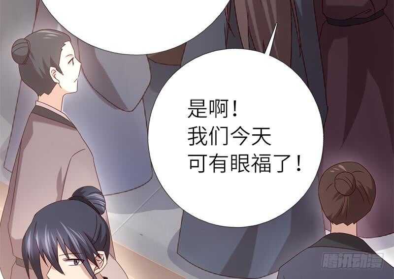 第56话 白发棋狂39
