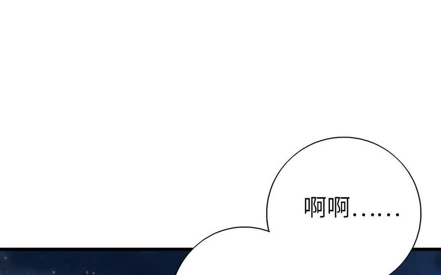 第303话 那个女人是谁57