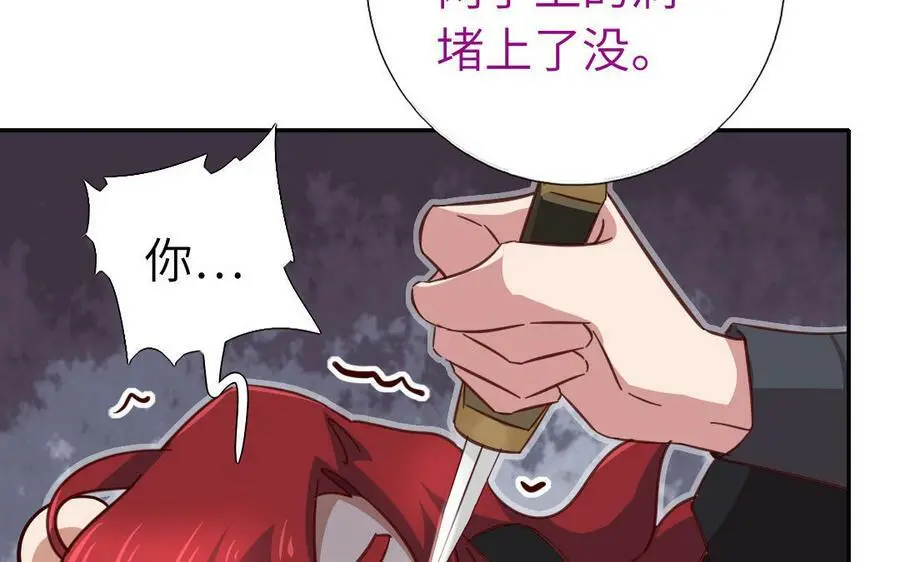 第297话 媚君子17