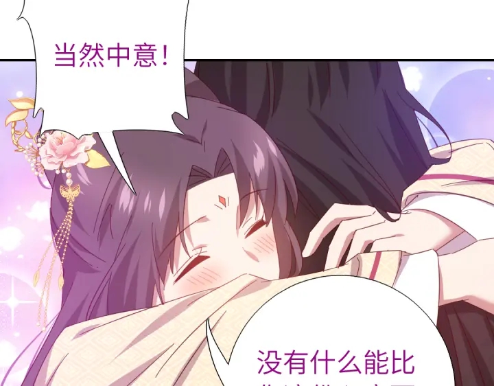 第269话最讨厌的事16