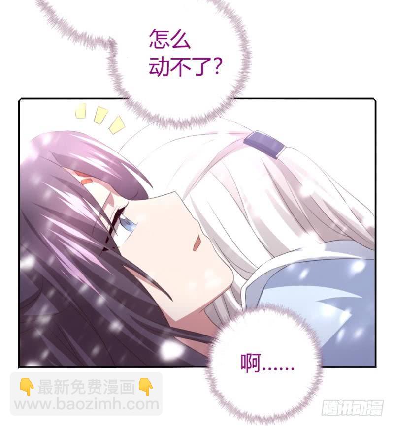 第84话  英雄救美31