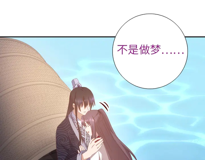 第195话 璧人40